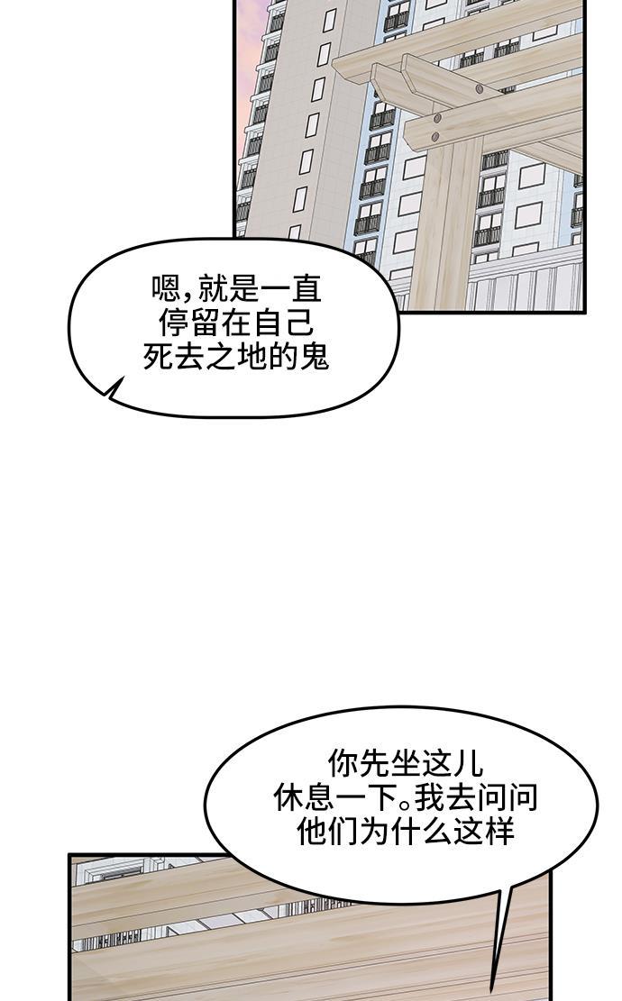家庭教师reborn漫画韩漫全集-第22话无删减无遮挡章节图片 