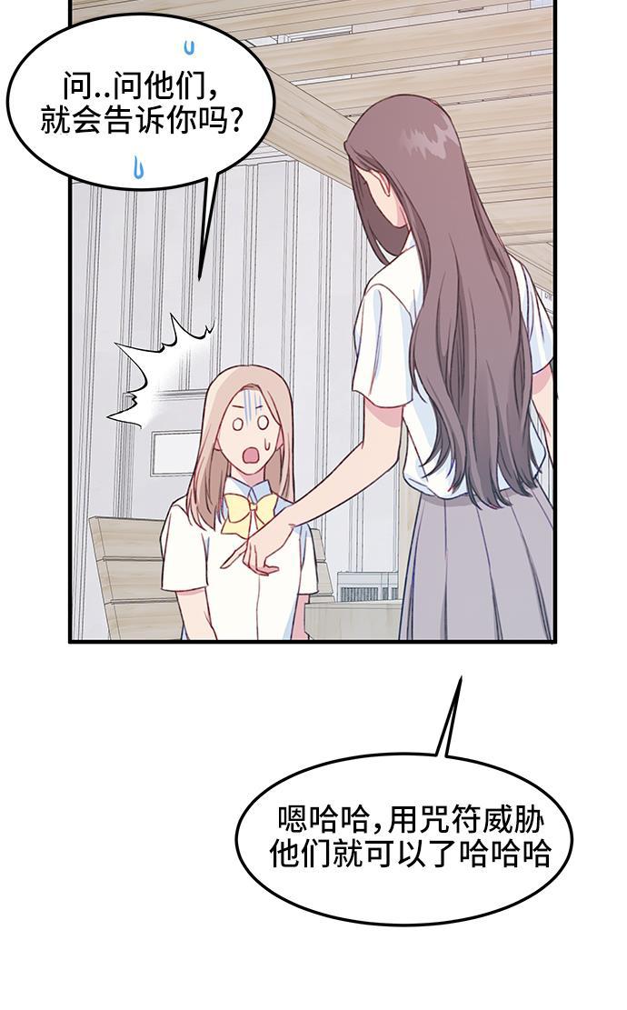 家庭教师reborn漫画韩漫全集-第22话无删减无遮挡章节图片 