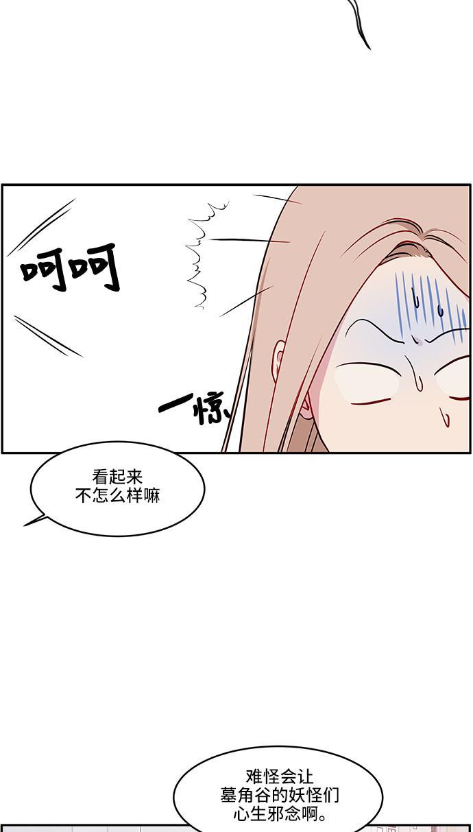 家庭教师reborn漫画韩漫全集-第22话无删减无遮挡章节图片 