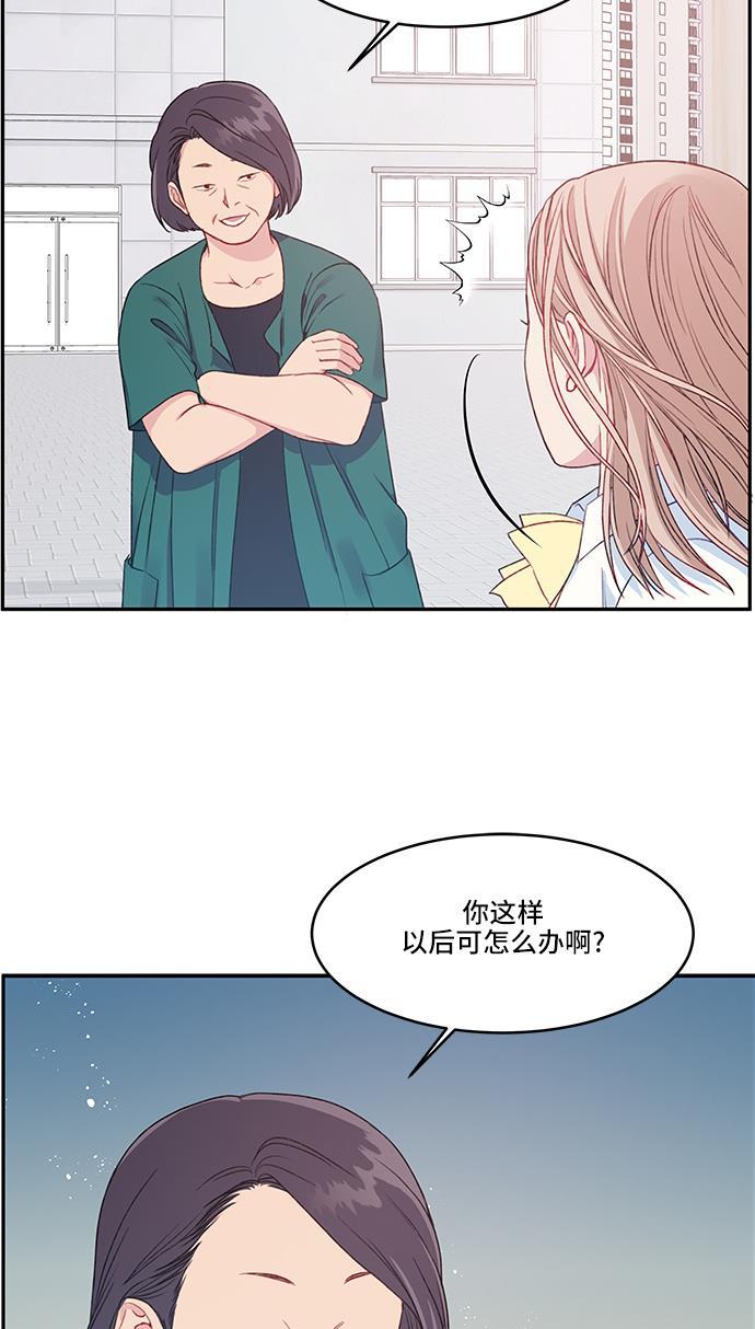 家庭教师reborn漫画韩漫全集-第22话无删减无遮挡章节图片 