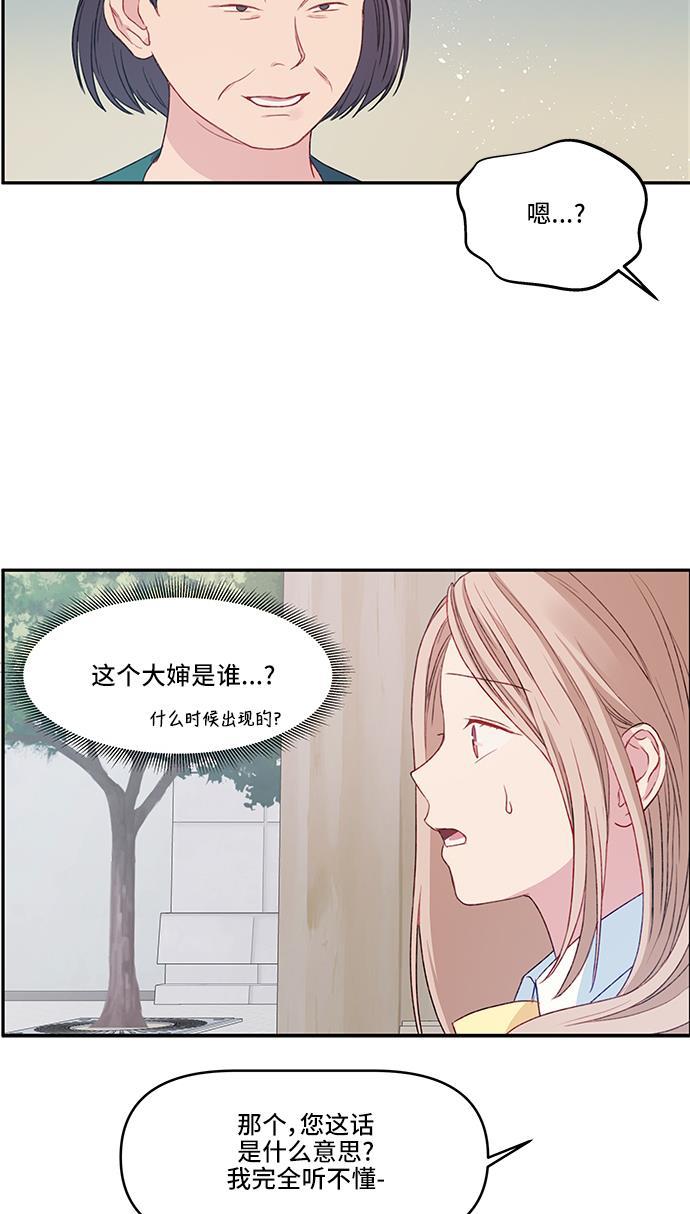家庭教师reborn漫画韩漫全集-第22话无删减无遮挡章节图片 