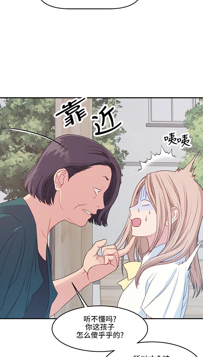 家庭教师reborn漫画韩漫全集-第22话无删减无遮挡章节图片 