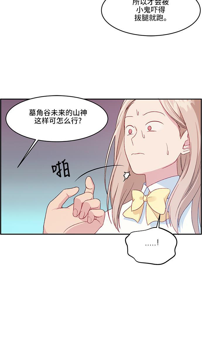 家庭教师reborn漫画韩漫全集-第22话无删减无遮挡章节图片 