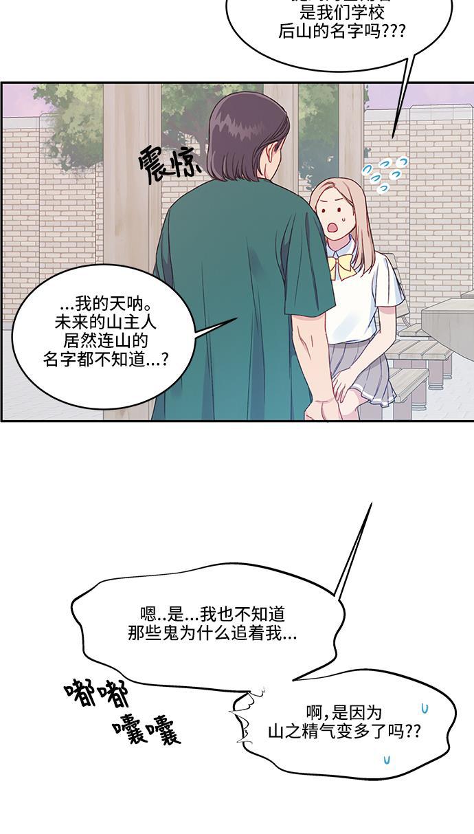 家庭教师reborn漫画韩漫全集-第22话无删减无遮挡章节图片 