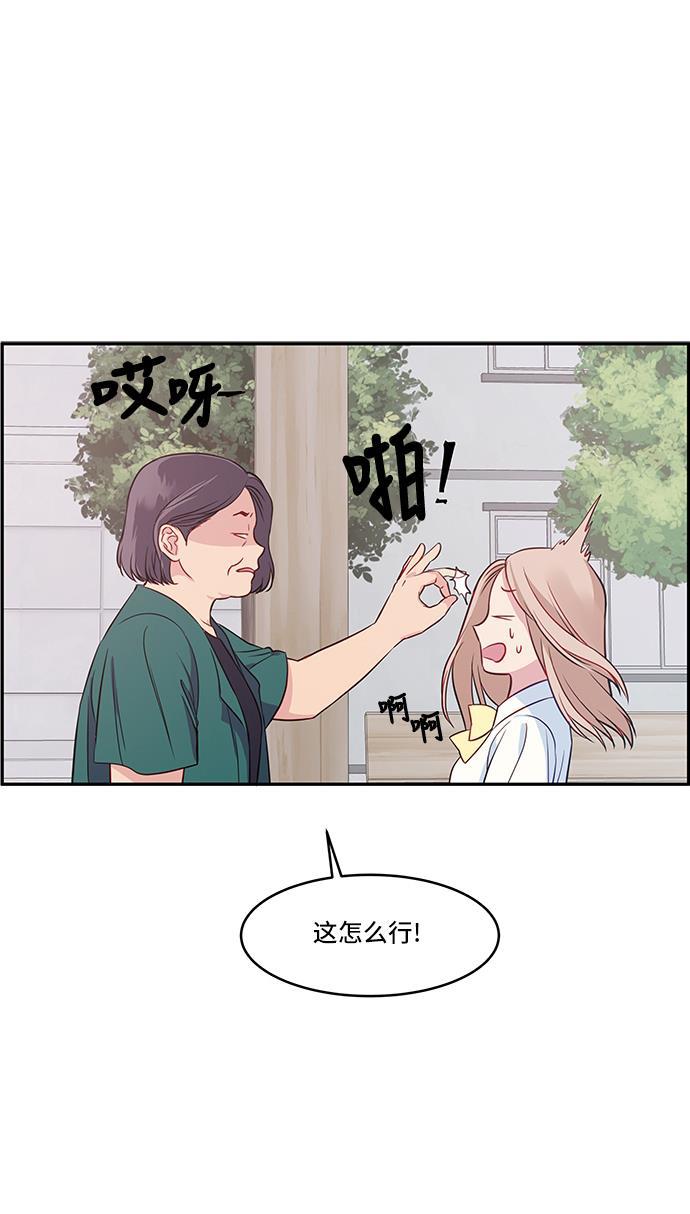 家庭教师reborn漫画韩漫全集-第22话无删减无遮挡章节图片 