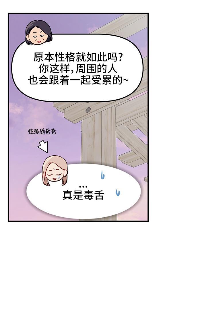家庭教师reborn漫画韩漫全集-第22话无删减无遮挡章节图片 