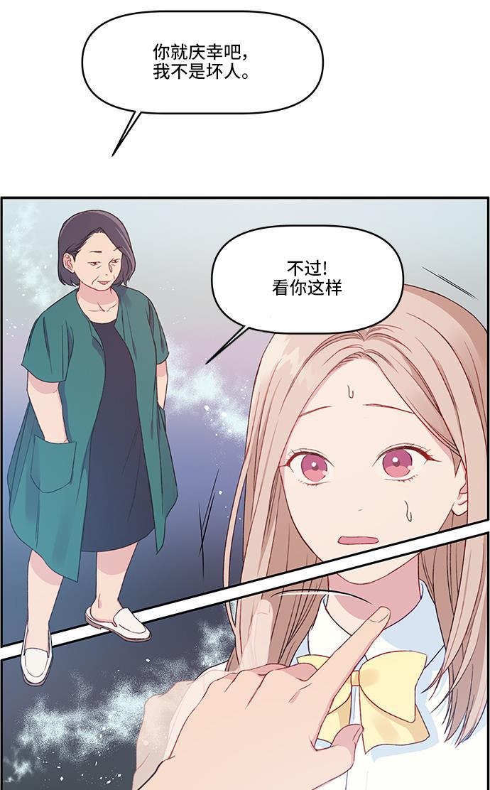 家庭教师reborn漫画韩漫全集-第22话无删减无遮挡章节图片 