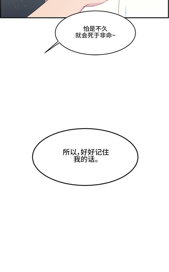 家庭教师reborn漫画韩漫全集-第22话无删减无遮挡章节图片 