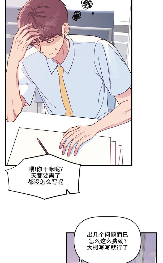 家庭教师reborn漫画韩漫全集-第22话无删减无遮挡章节图片 