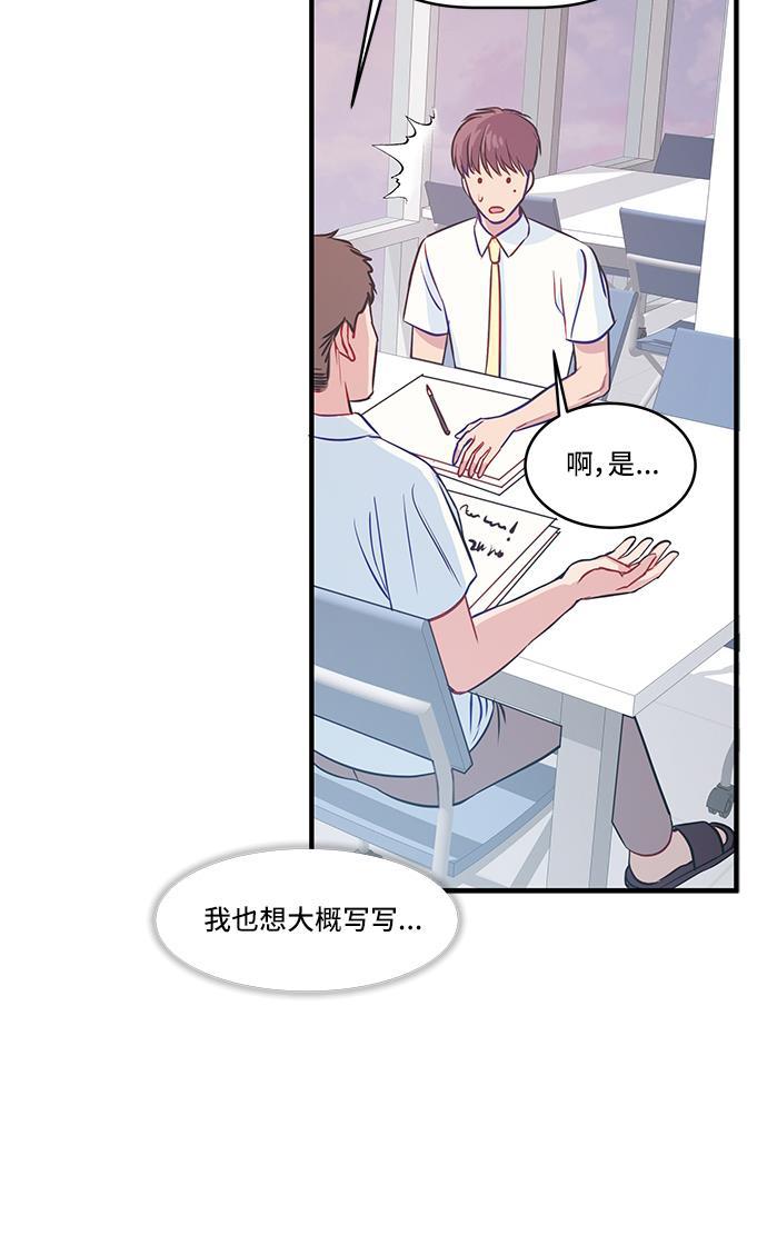 家庭教师reborn漫画韩漫全集-第22话无删减无遮挡章节图片 
