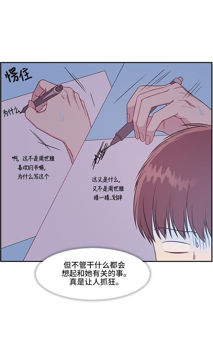 家庭教师reborn漫画韩漫全集-第22话无删减无遮挡章节图片 