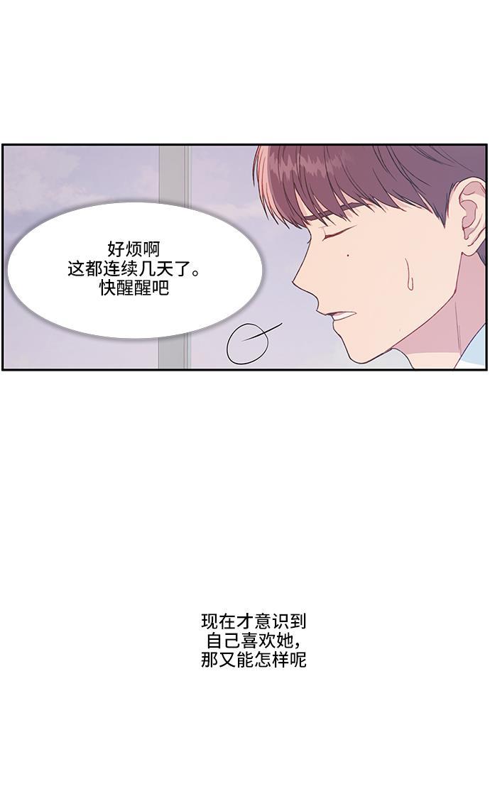 家庭教师reborn漫画韩漫全集-第22话无删减无遮挡章节图片 