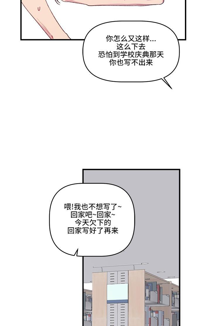 家庭教师reborn漫画韩漫全集-第22话无删减无遮挡章节图片 