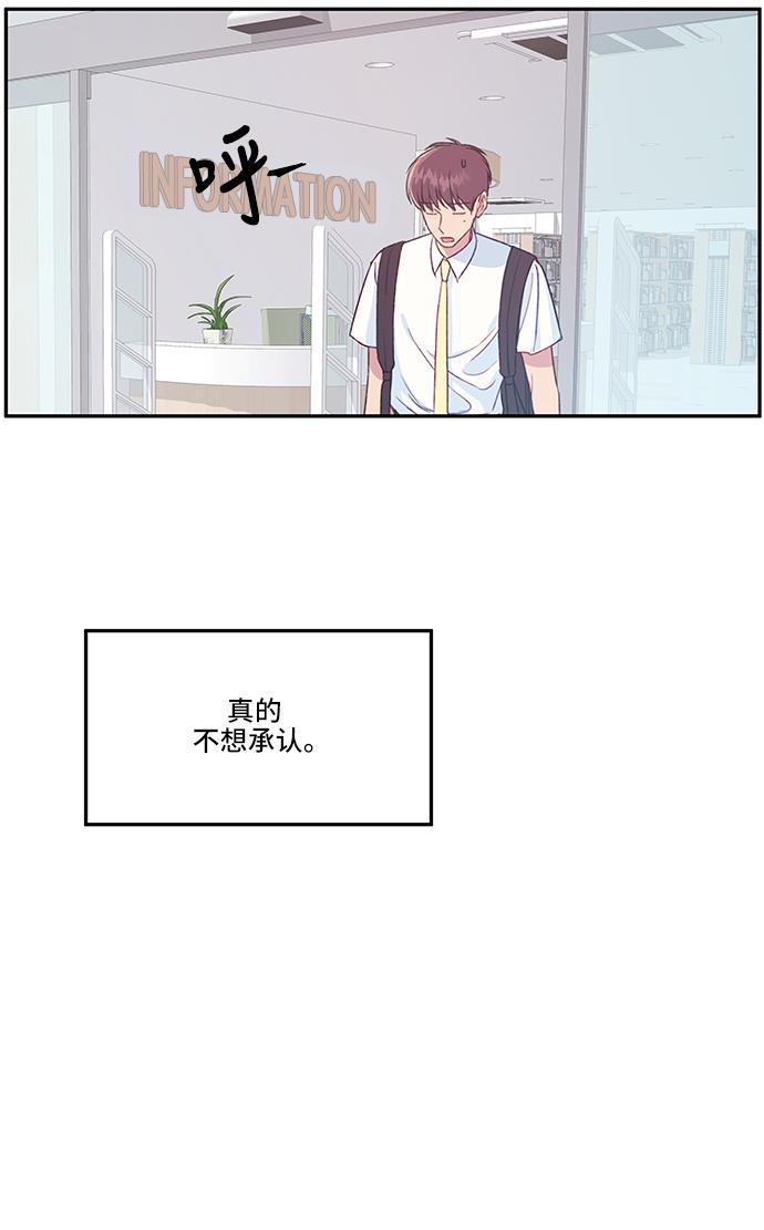 家庭教师reborn漫画韩漫全集-第22话无删减无遮挡章节图片 