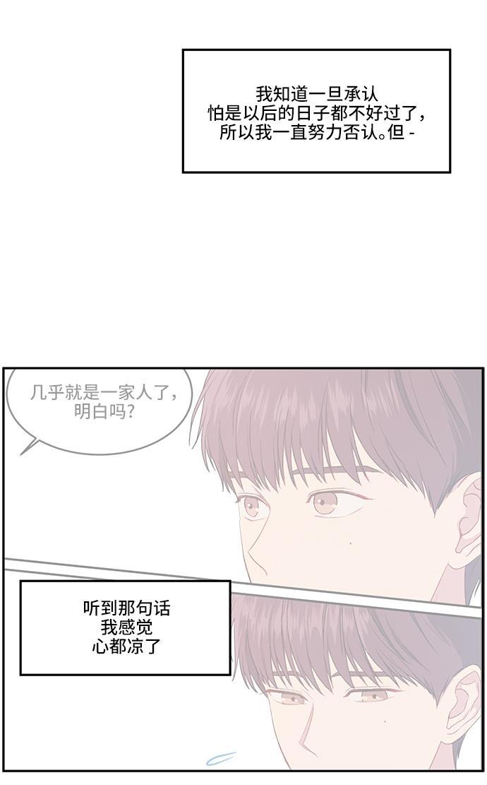 家庭教师reborn漫画韩漫全集-第22话无删减无遮挡章节图片 