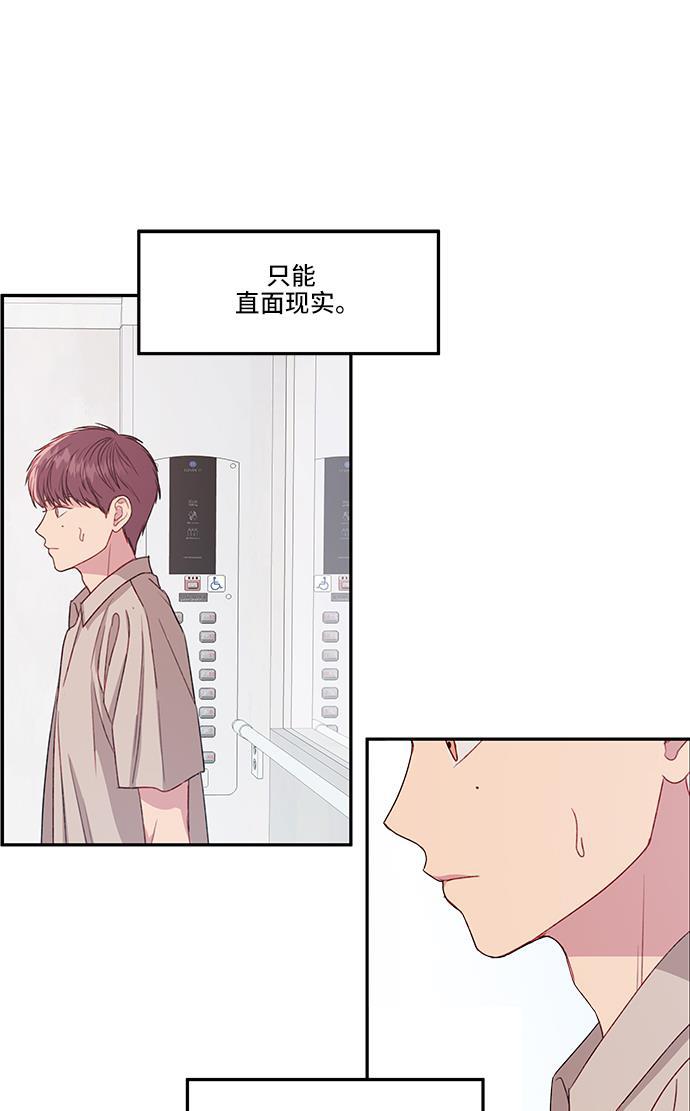 家庭教师reborn漫画韩漫全集-第22话无删减无遮挡章节图片 