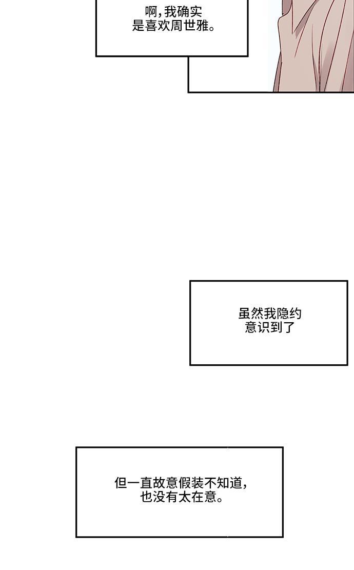 家庭教师reborn漫画韩漫全集-第22话无删减无遮挡章节图片 