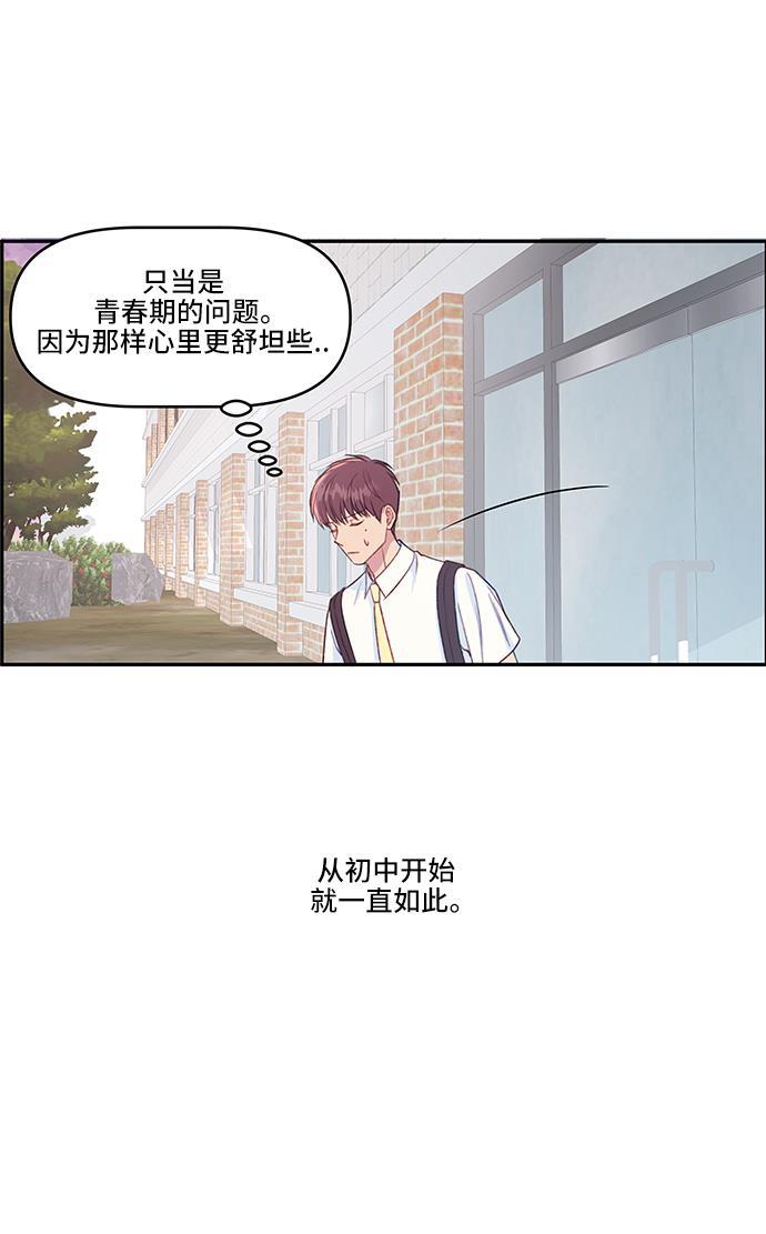 家庭教师reborn漫画韩漫全集-第22话无删减无遮挡章节图片 