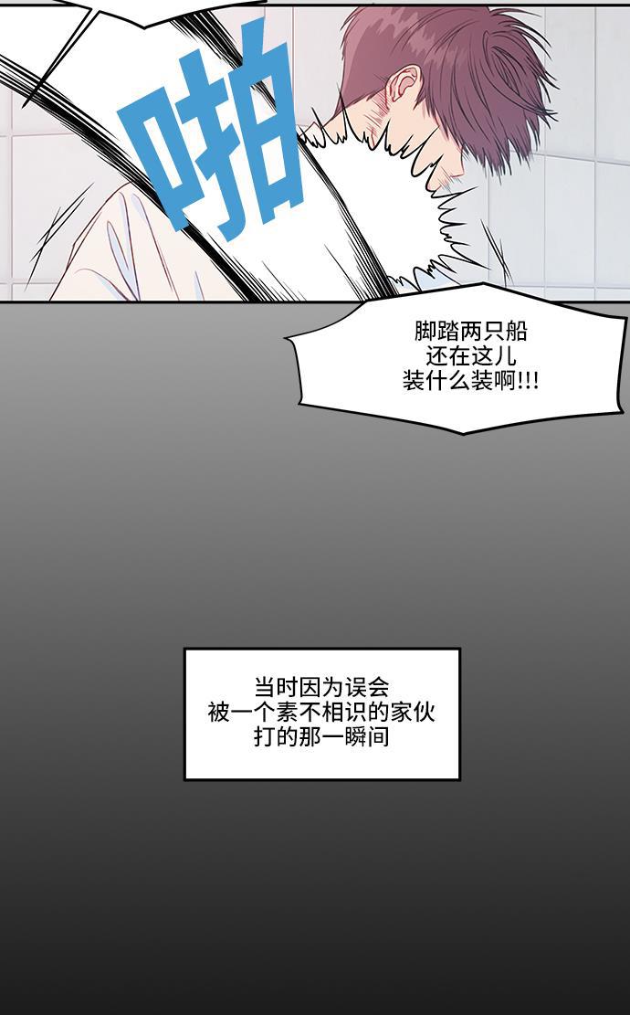 家庭教师reborn漫画韩漫全集-第22话无删减无遮挡章节图片 