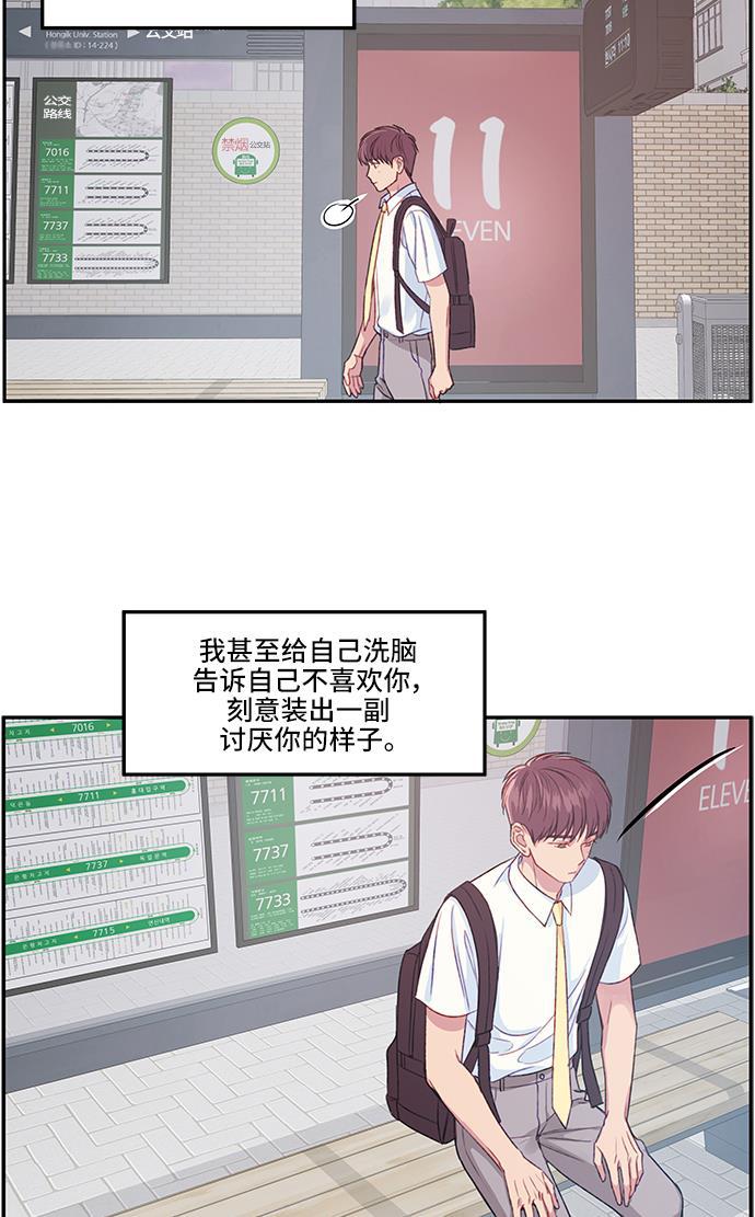 家庭教师reborn漫画韩漫全集-第22话无删减无遮挡章节图片 