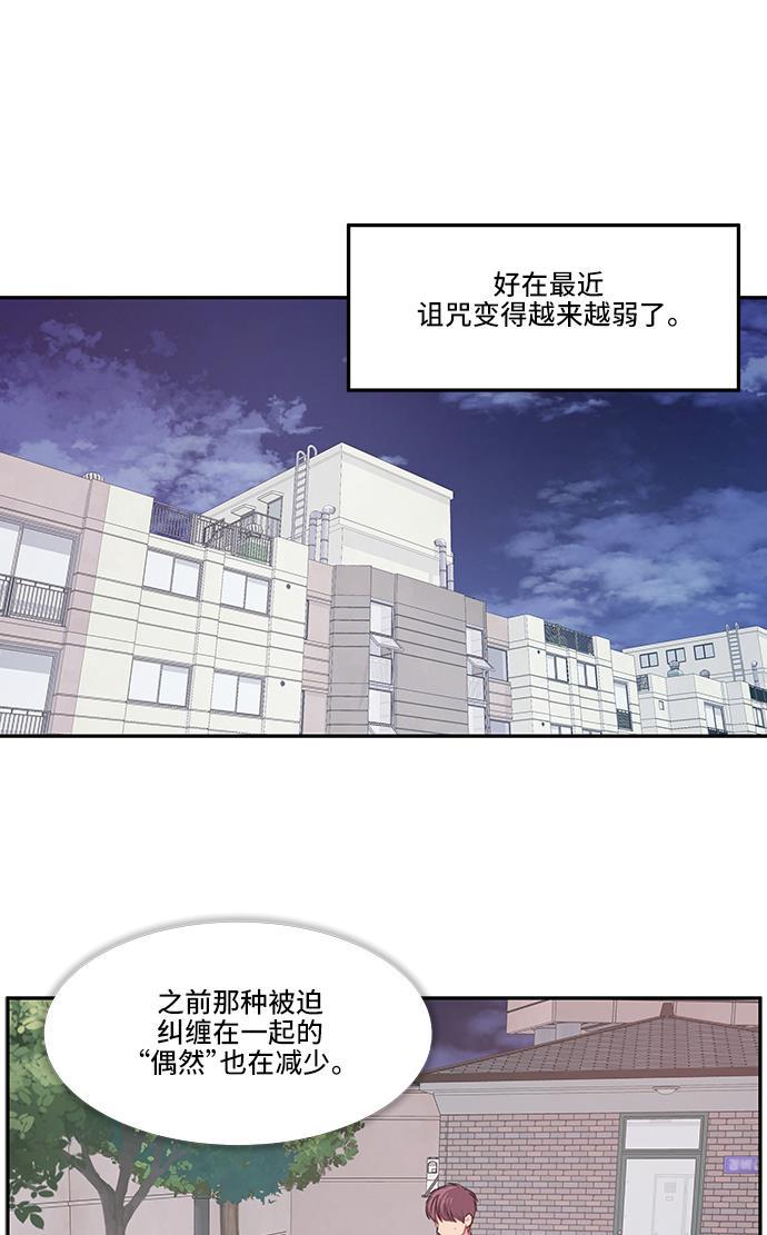 家庭教师reborn漫画韩漫全集-第22话无删减无遮挡章节图片 