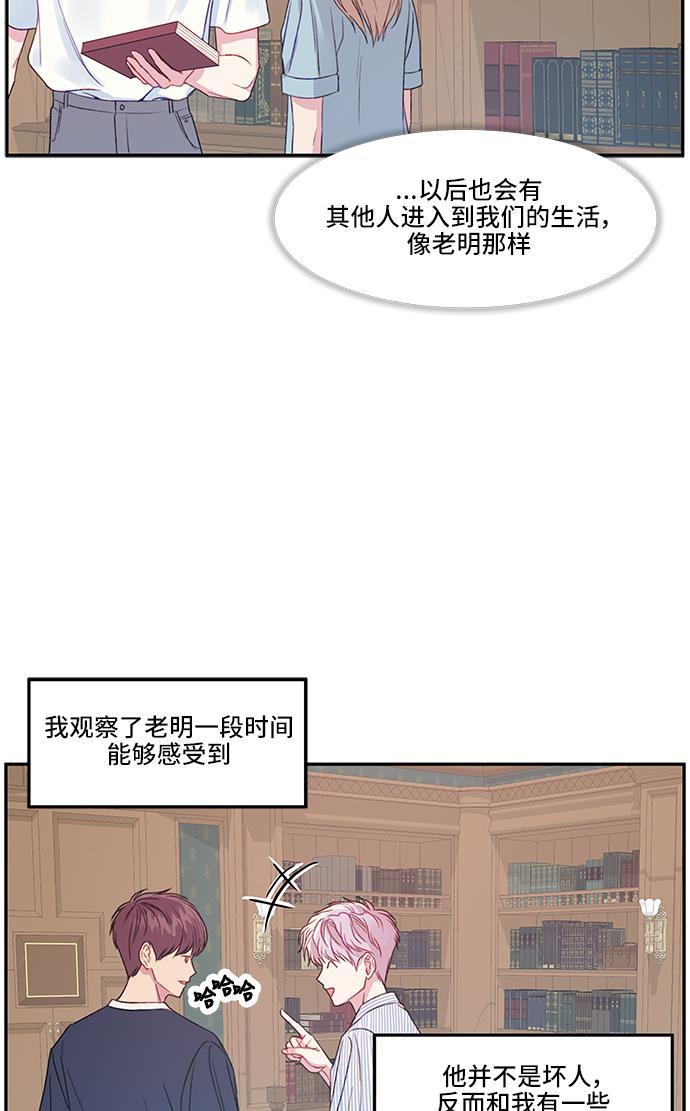家庭教师reborn漫画韩漫全集-第22话无删减无遮挡章节图片 