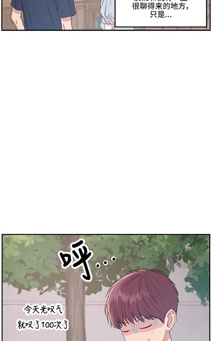 家庭教师reborn漫画韩漫全集-第22话无删减无遮挡章节图片 