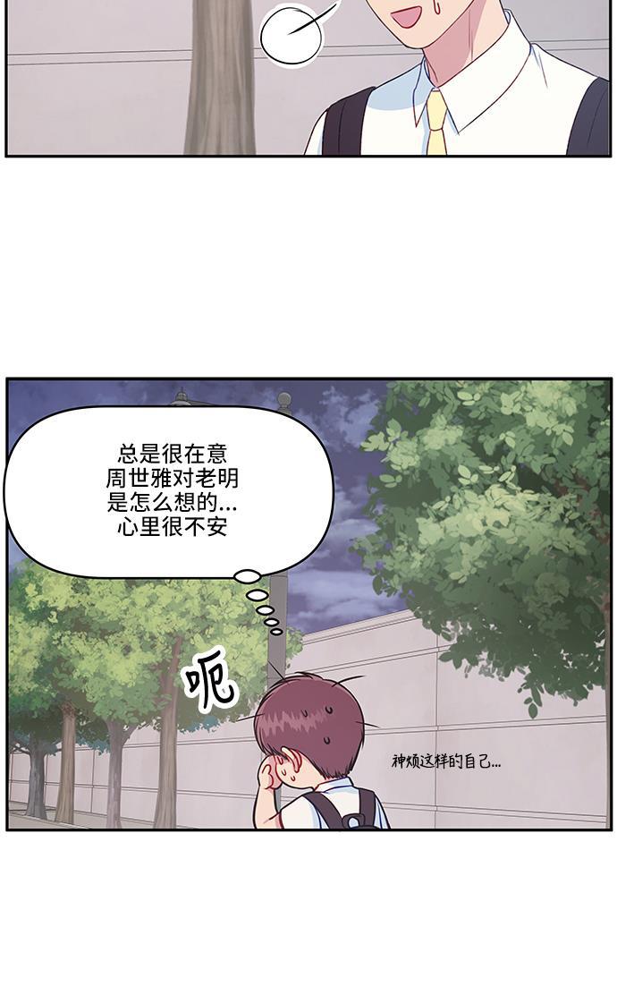 家庭教师reborn漫画韩漫全集-第22话无删减无遮挡章节图片 