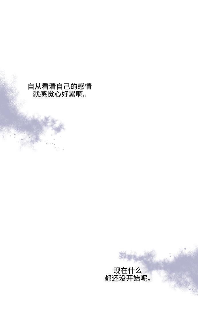 家庭教师reborn漫画韩漫全集-第22话无删减无遮挡章节图片 