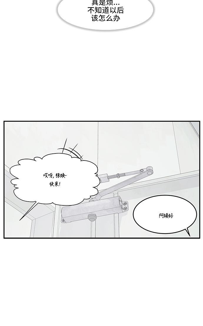 家庭教师reborn漫画韩漫全集-第22话无删减无遮挡章节图片 