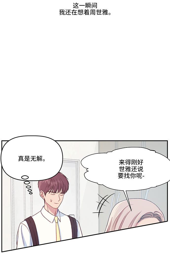 家庭教师reborn漫画韩漫全集-第22话无删减无遮挡章节图片 