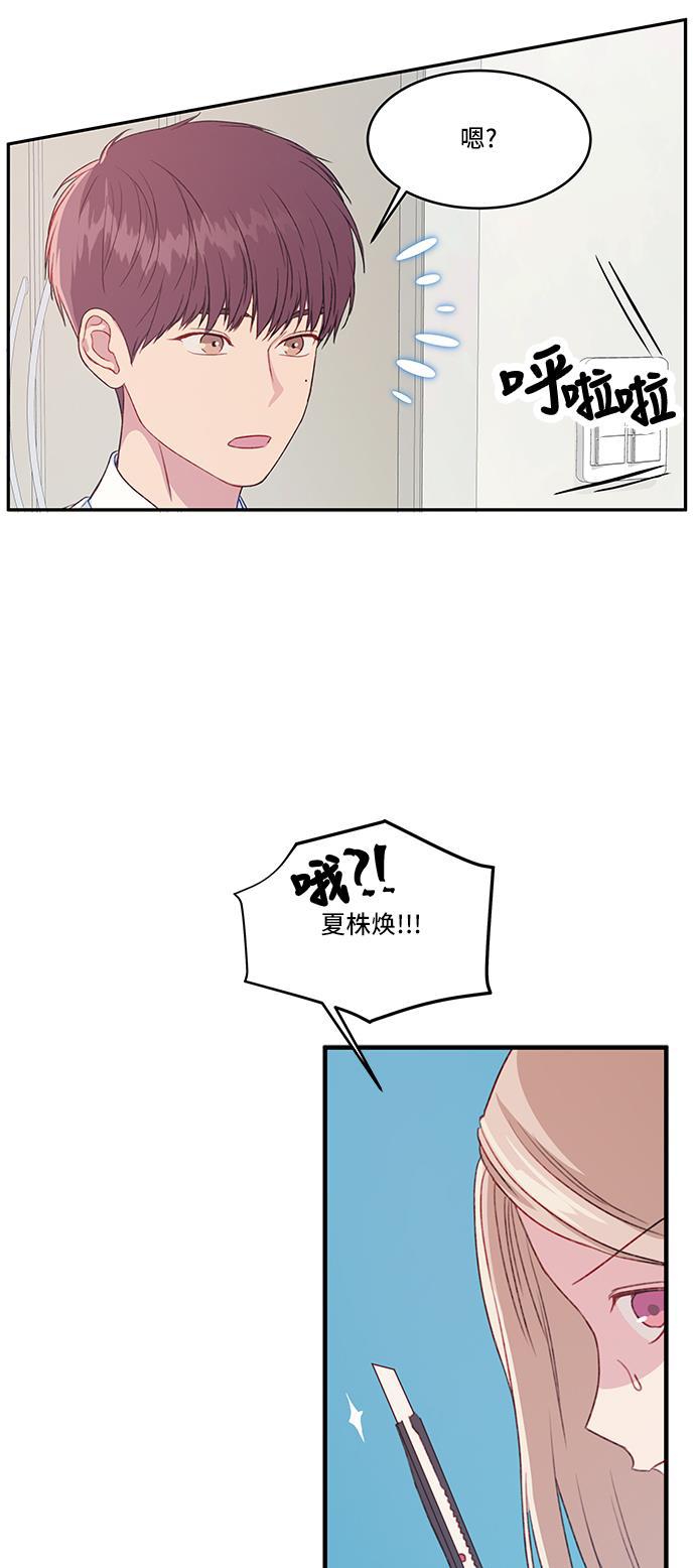 家庭教师reborn漫画韩漫全集-第22话无删减无遮挡章节图片 