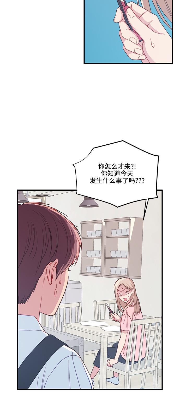 家庭教师reborn漫画韩漫全集-第22话无删减无遮挡章节图片 