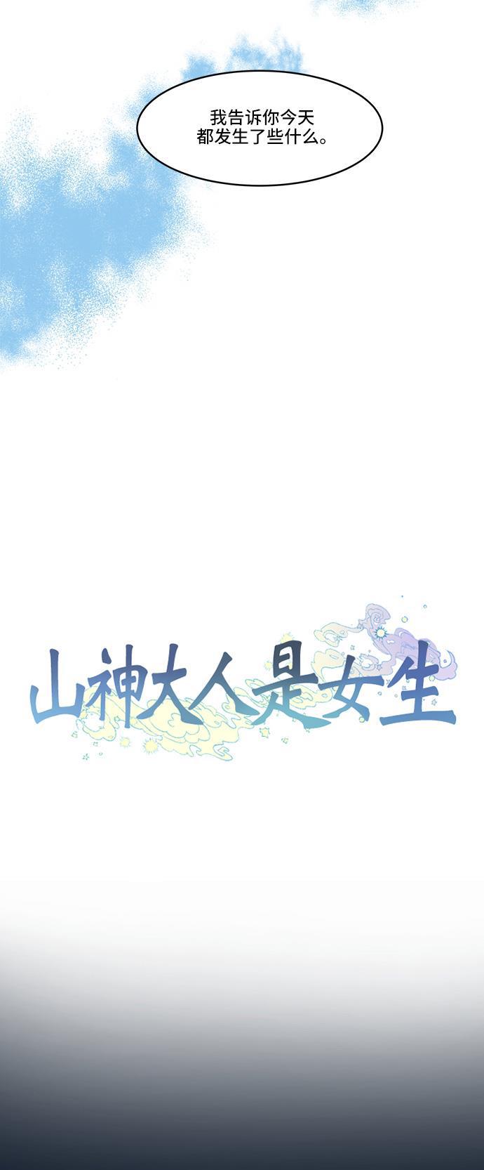 家庭教师reborn漫画韩漫全集-第23话无删减无遮挡章节图片 