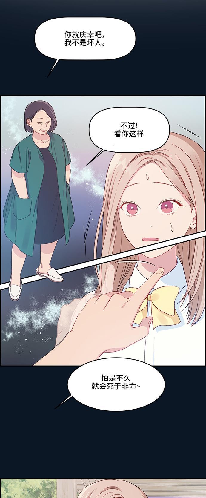 家庭教师reborn漫画韩漫全集-第23话无删减无遮挡章节图片 