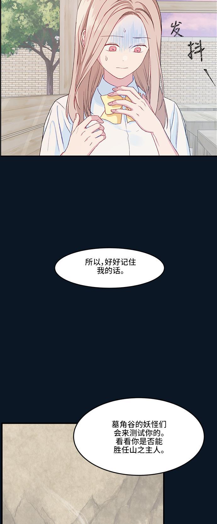 家庭教师reborn漫画韩漫全集-第23话无删减无遮挡章节图片 