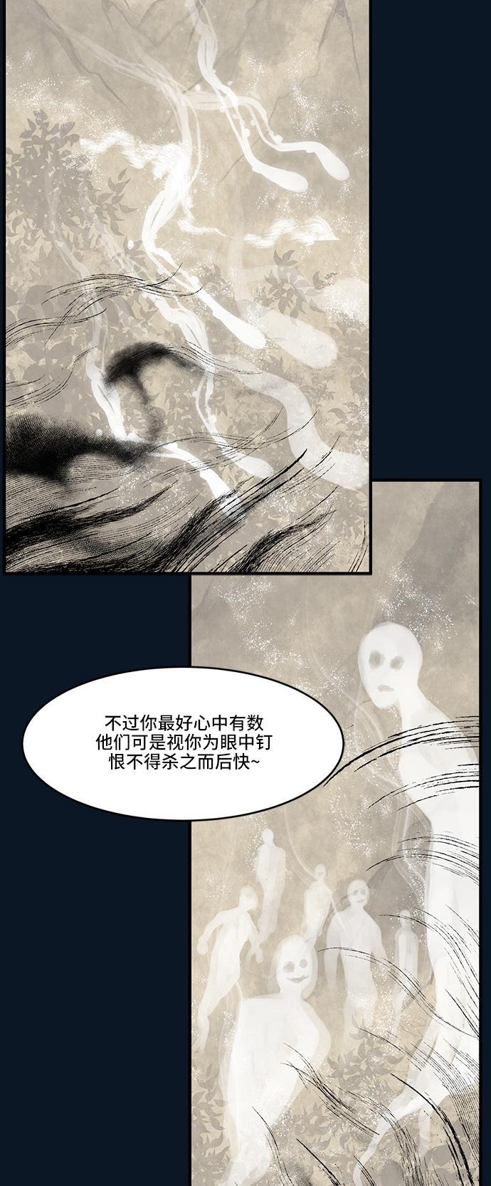 家庭教师reborn漫画韩漫全集-第23话无删减无遮挡章节图片 