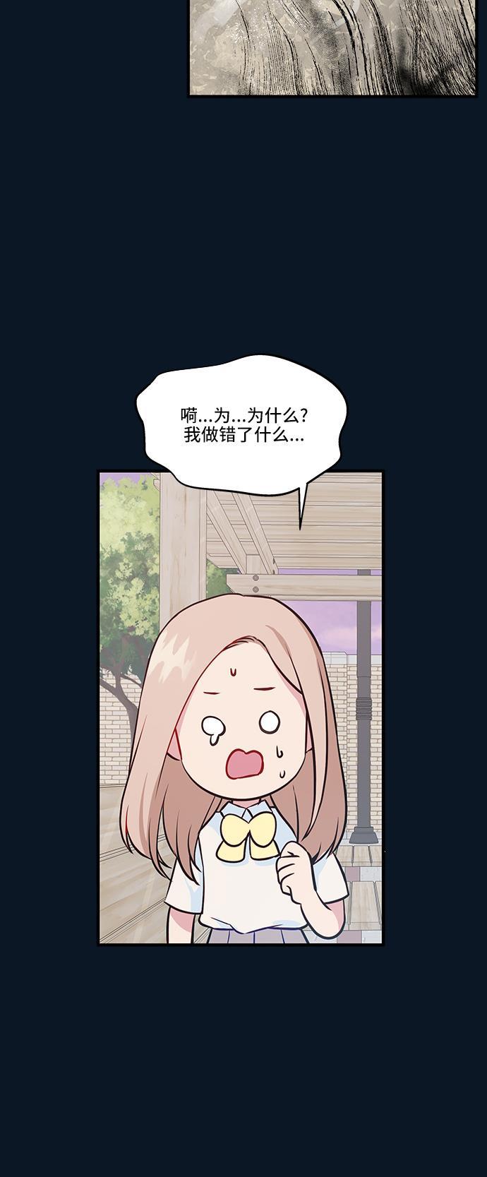 家庭教师reborn漫画韩漫全集-第23话无删减无遮挡章节图片 