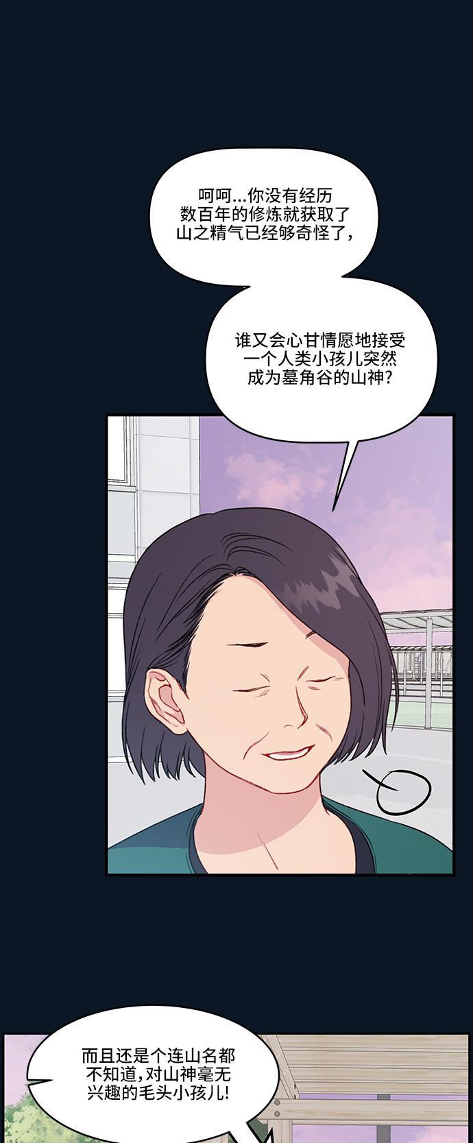 家庭教师reborn漫画韩漫全集-第23话无删减无遮挡章节图片 