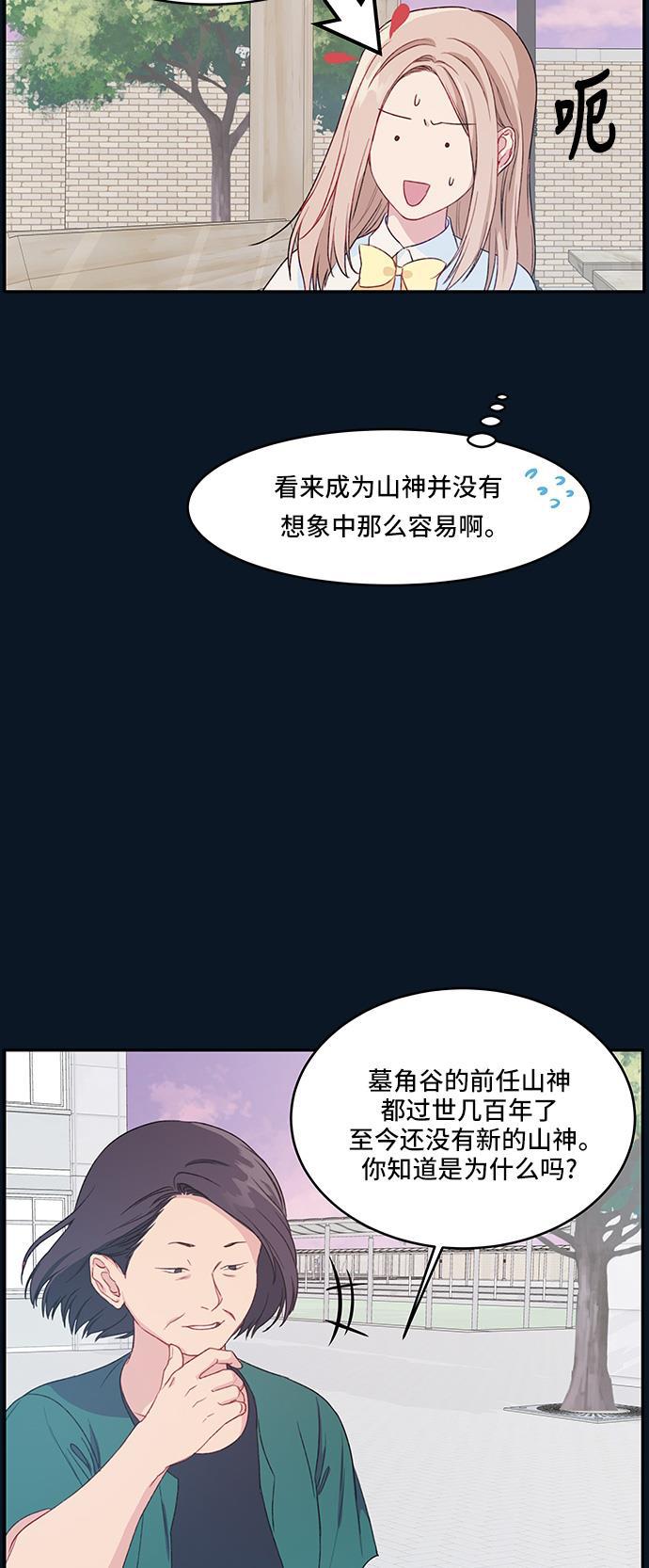 家庭教师reborn漫画韩漫全集-第23话无删减无遮挡章节图片 