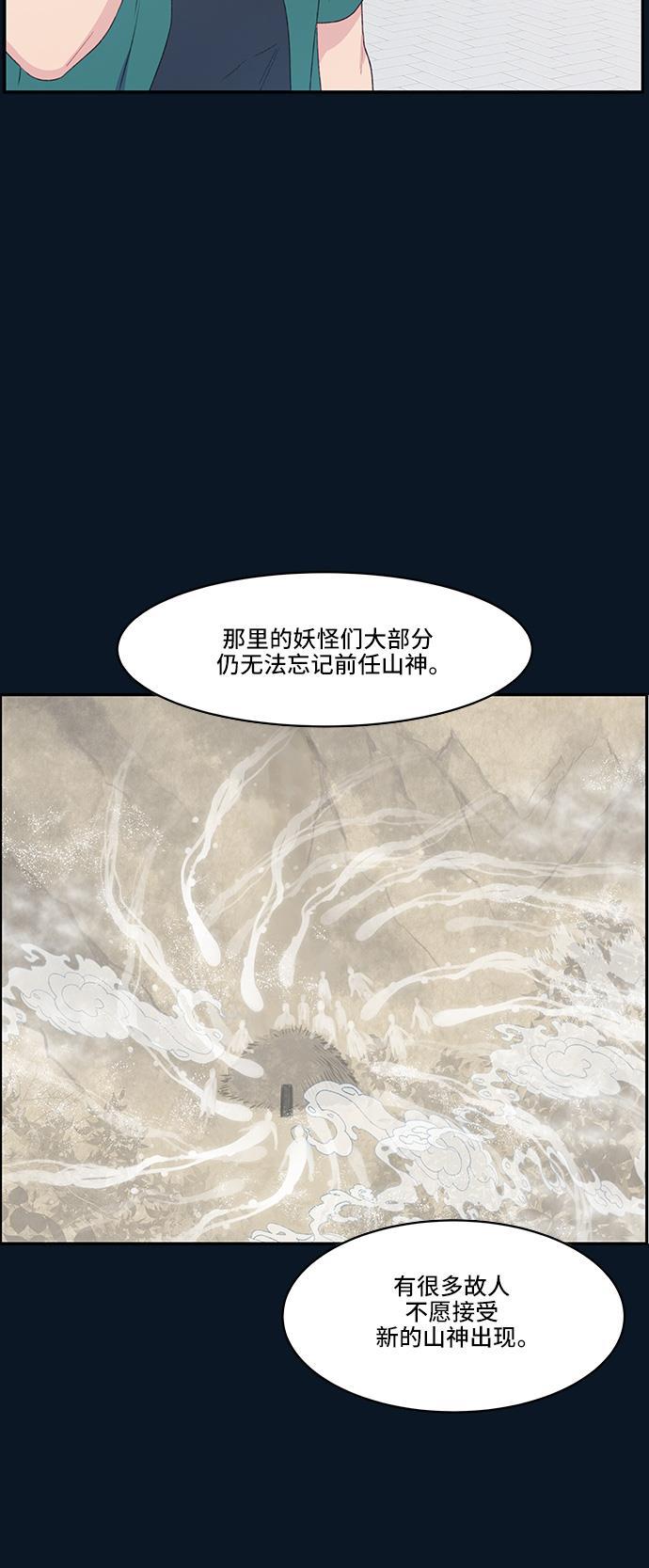 家庭教师reborn漫画韩漫全集-第23话无删减无遮挡章节图片 