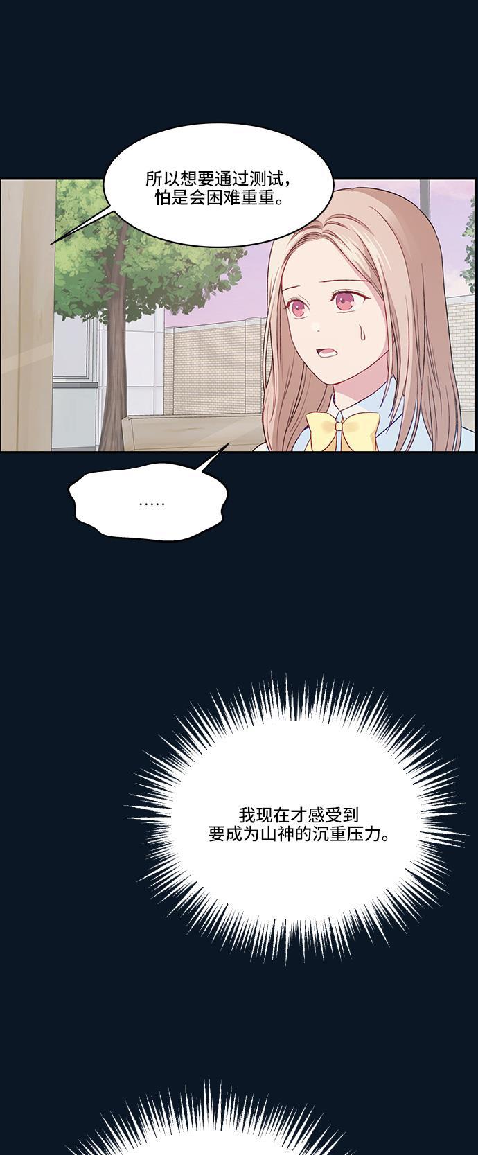 家庭教师reborn漫画韩漫全集-第23话无删减无遮挡章节图片 