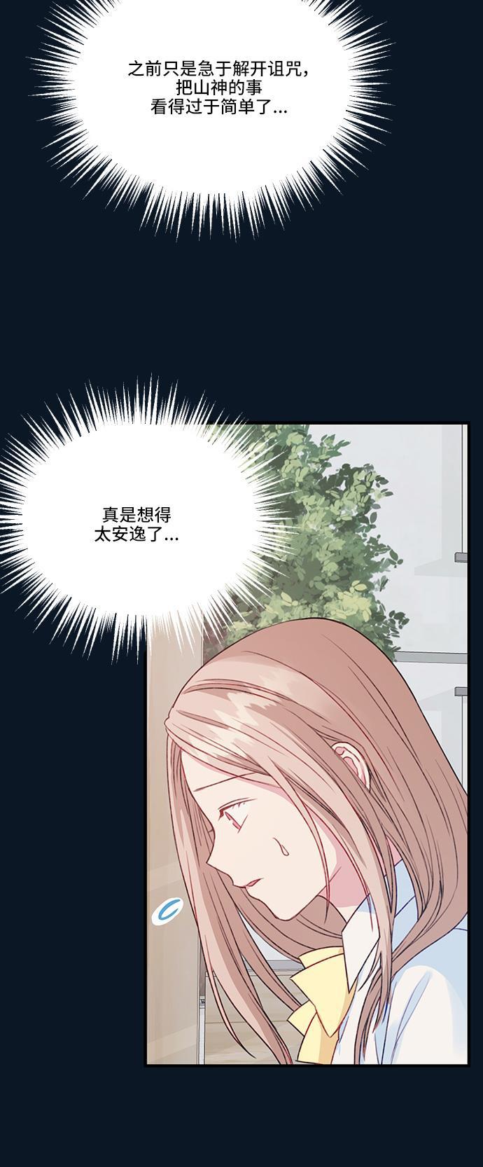 家庭教师reborn漫画韩漫全集-第23话无删减无遮挡章节图片 