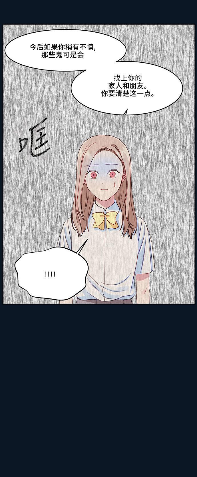 家庭教师reborn漫画韩漫全集-第23话无删减无遮挡章节图片 