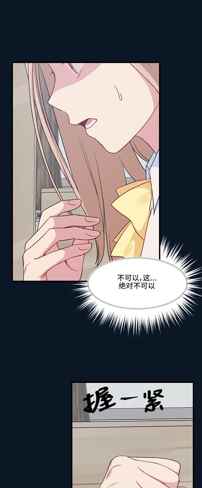 家庭教师reborn漫画韩漫全集-第23话无删减无遮挡章节图片 