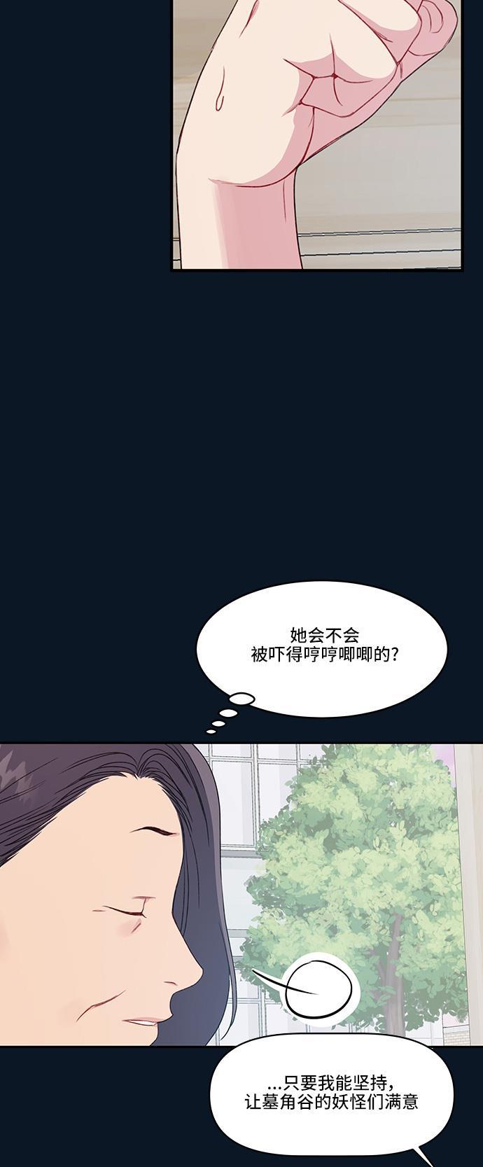 家庭教师reborn漫画韩漫全集-第23话无删减无遮挡章节图片 