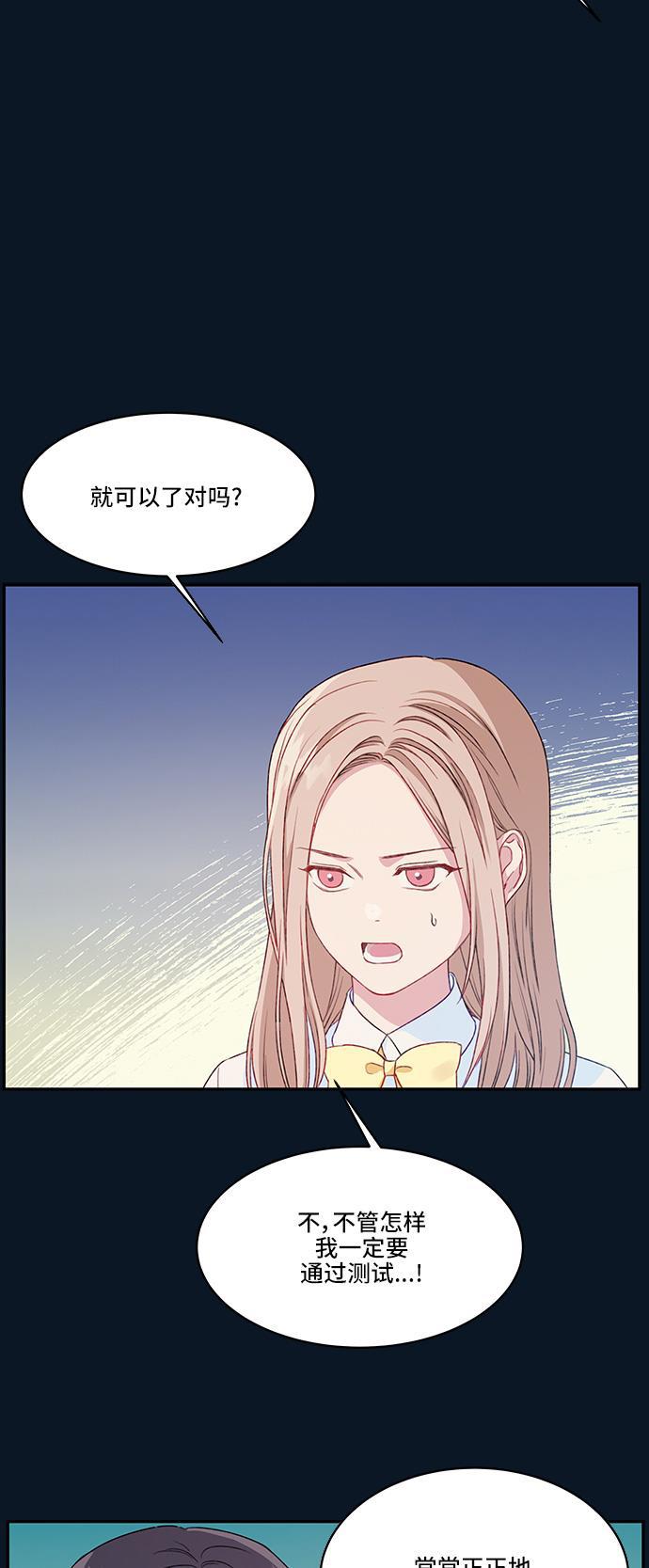 家庭教师reborn漫画韩漫全集-第23话无删减无遮挡章节图片 