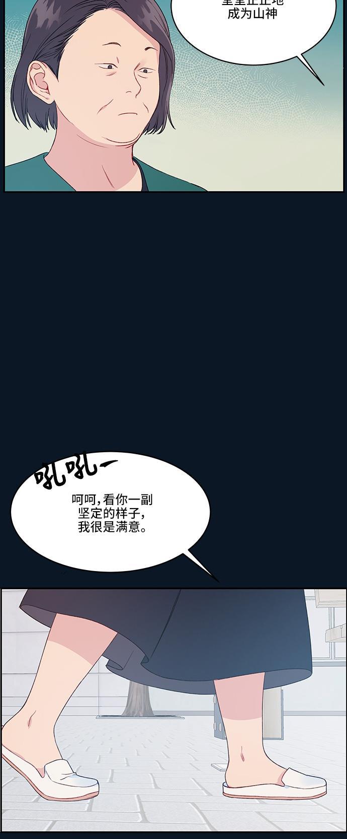 家庭教师reborn漫画韩漫全集-第23话无删减无遮挡章节图片 