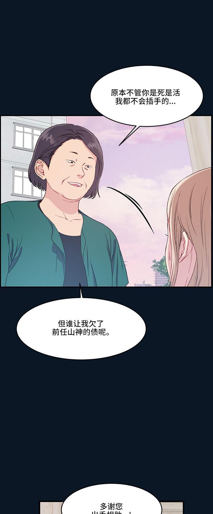 家庭教师reborn漫画韩漫全集-第23话无删减无遮挡章节图片 