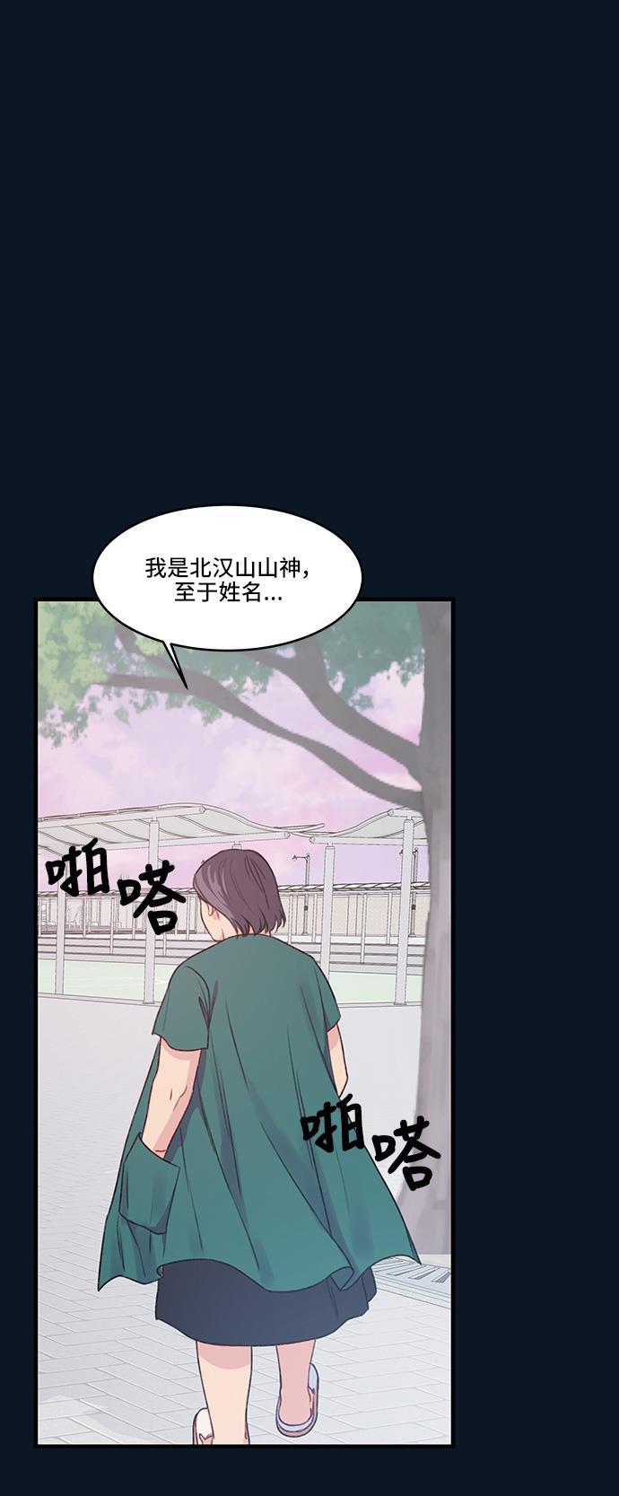 家庭教师reborn漫画韩漫全集-第23话无删减无遮挡章节图片 